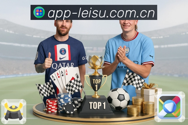 <strong>雷速</strong>App 移动端界面截图